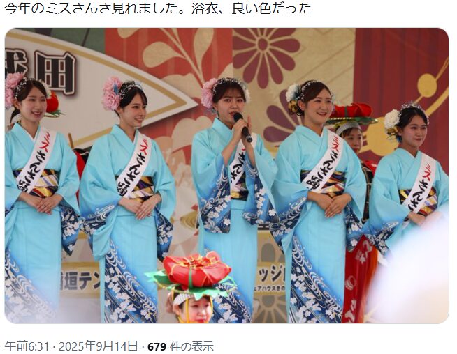盛岡さんさ踊り　ゲスト